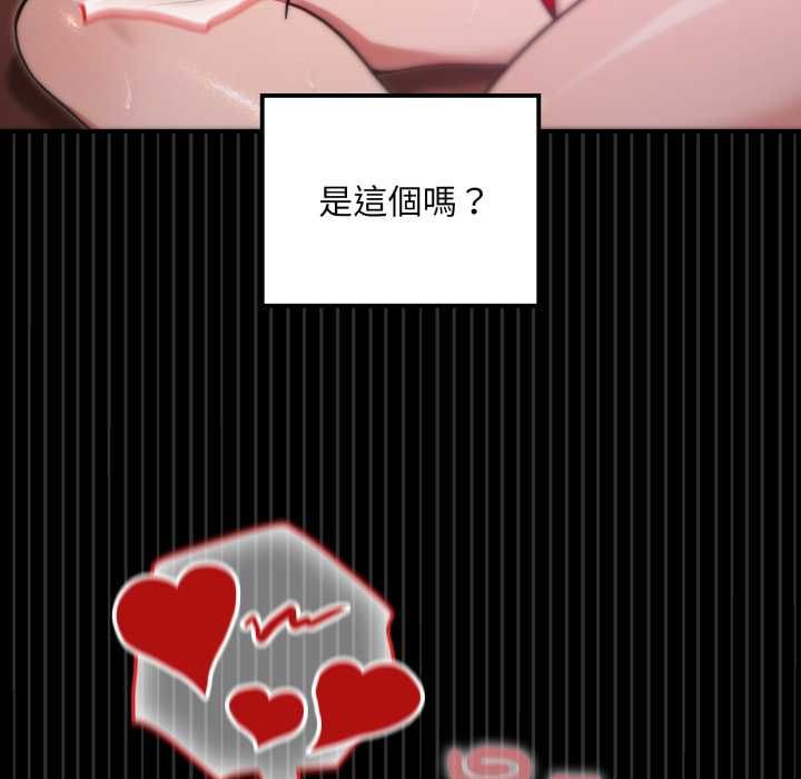 迷雾深处的诱惑第20話