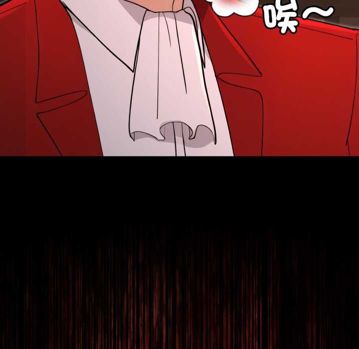 迷霧深處的誘惑第20話