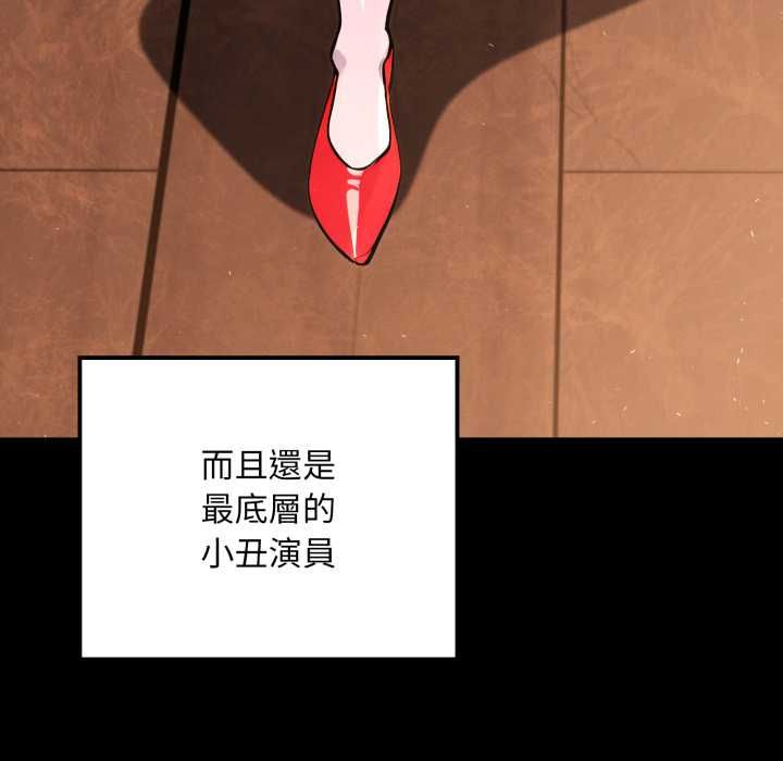 迷霧深處的誘惑第20話