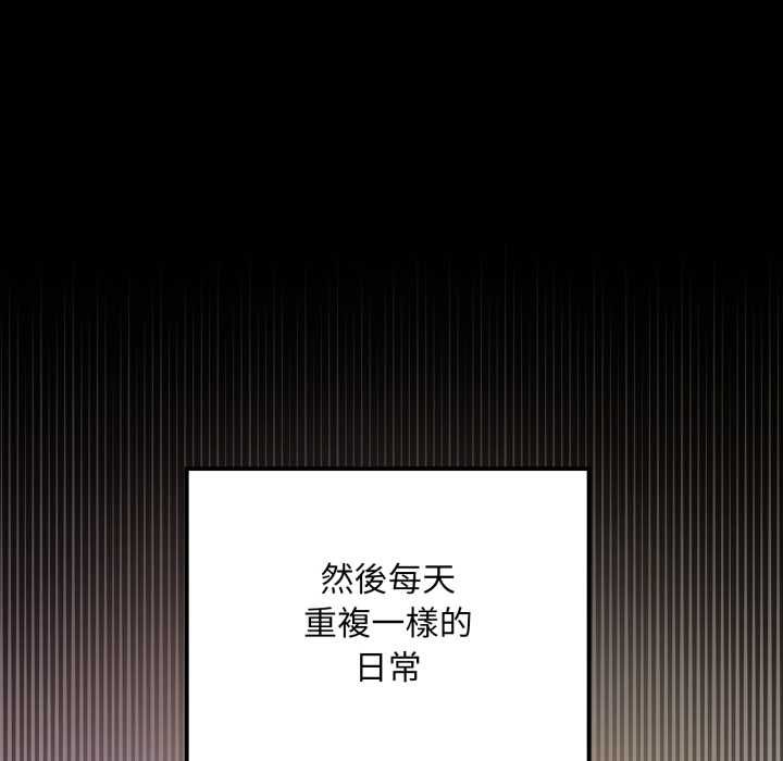 迷雾深处的诱惑第20話