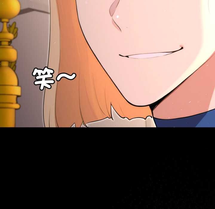 《迷雾深处的诱惑》第20话