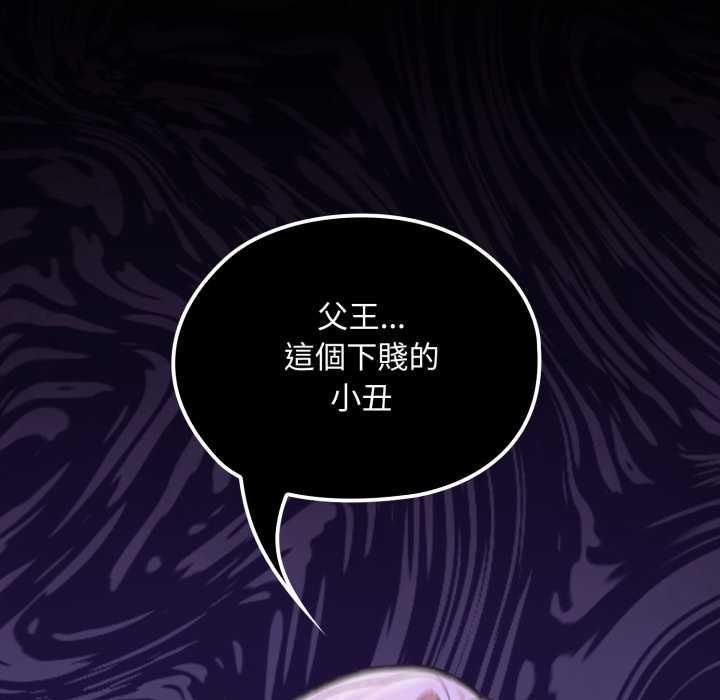 迷雾深处的诱惑第20話