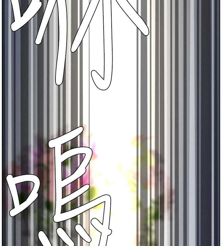 兄妹的秘密授课第106話-前夫妻檔的激情溫存