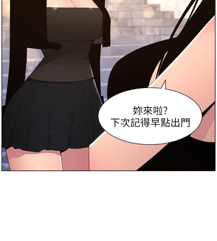 兄妹的秘密授课第106話-前夫妻檔的激情溫存