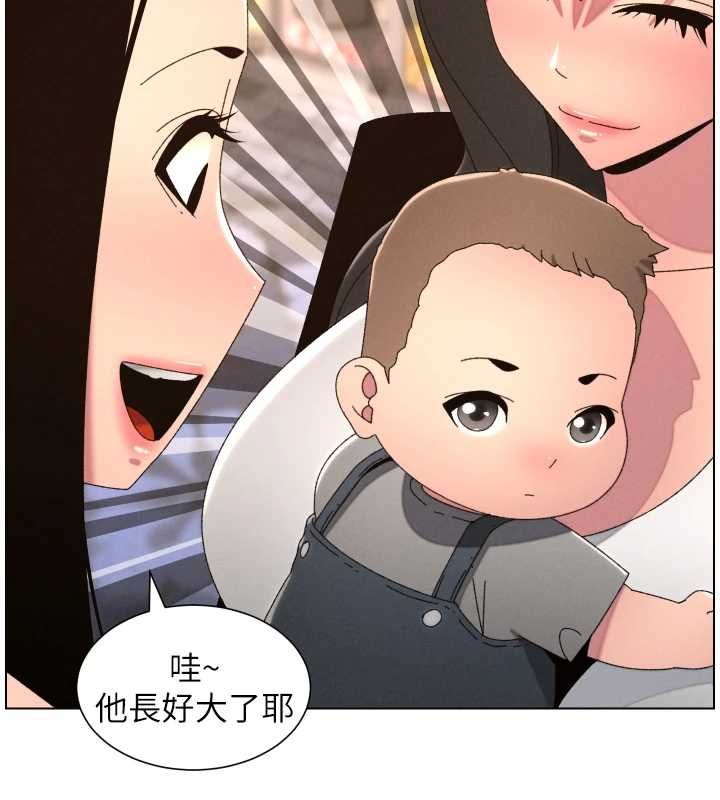 兄妹的秘密授课第106話-前夫妻檔的激情溫存