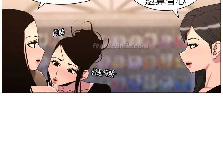 兄妹的秘密授课第106話-前夫妻檔的激情溫存
