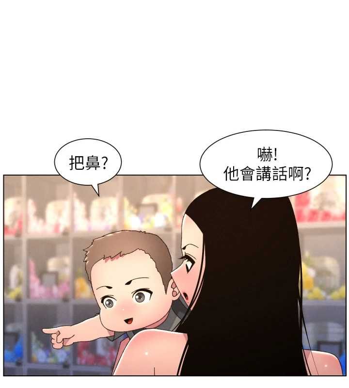 兄妹的秘密授課第106話-前夫妻檔的激情溫存