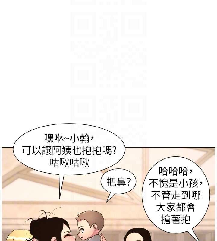 兄妹的秘密授课第106話-前夫妻檔的激情溫存