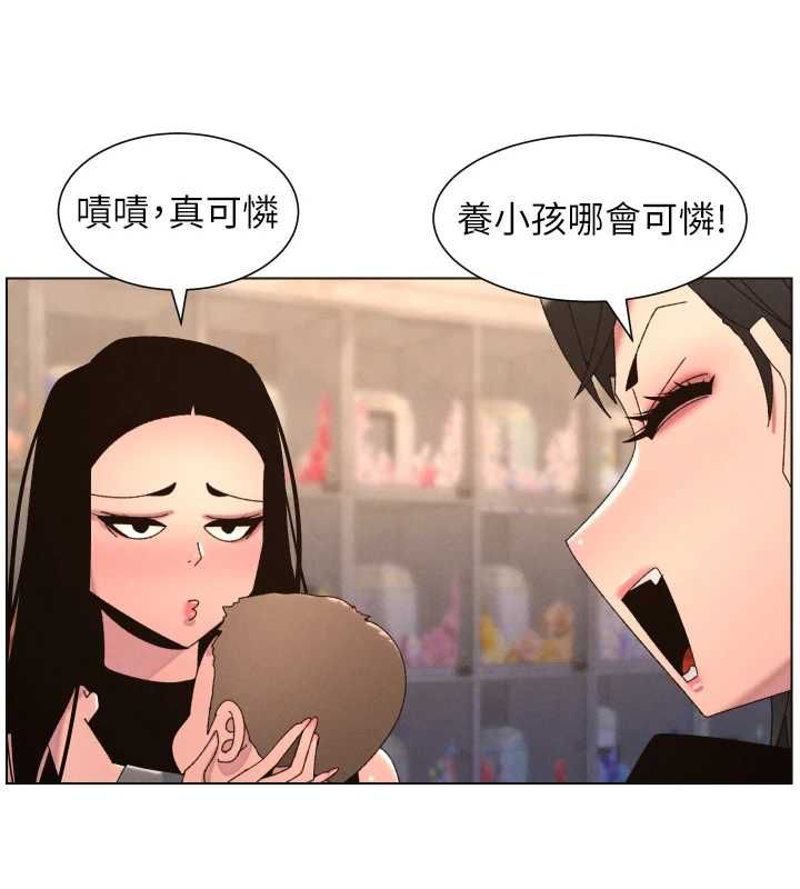兄妹的秘密授课第106話-前夫妻檔的激情溫存