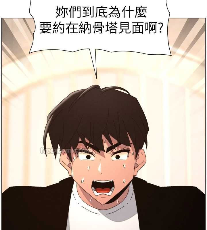 兄妹的秘密授课第106話-前夫妻檔的激情溫存