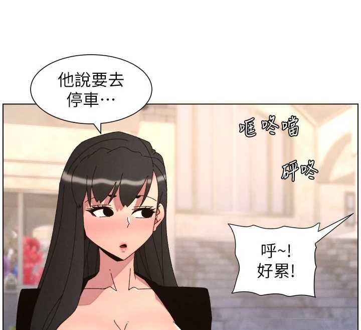 兄妹的秘密授課第106話-前夫妻檔的激情溫存