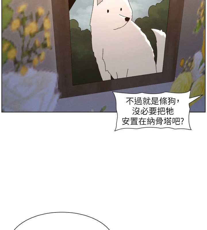 兄妹的秘密授课第106話-前夫妻檔的激情溫存