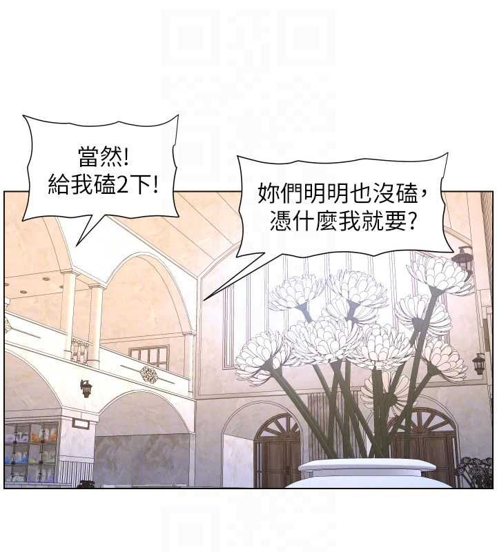 兄妹的秘密授课第106話-前夫妻檔的激情溫存
