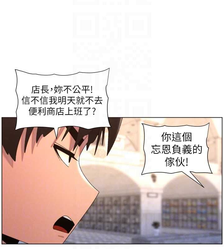 兄妹的秘密授课第106話-前夫妻檔的激情溫存