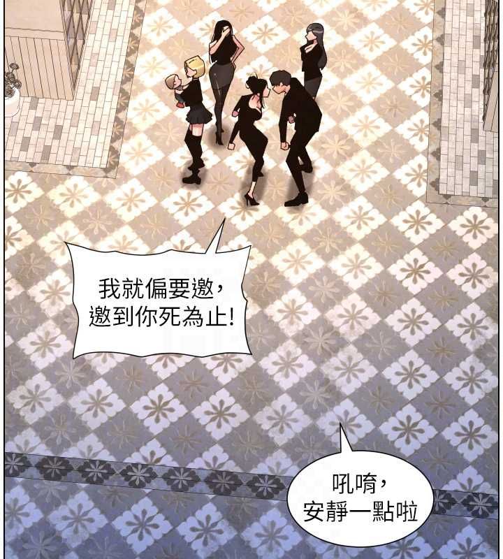 兄妹的秘密授课第106話-前夫妻檔的激情溫存