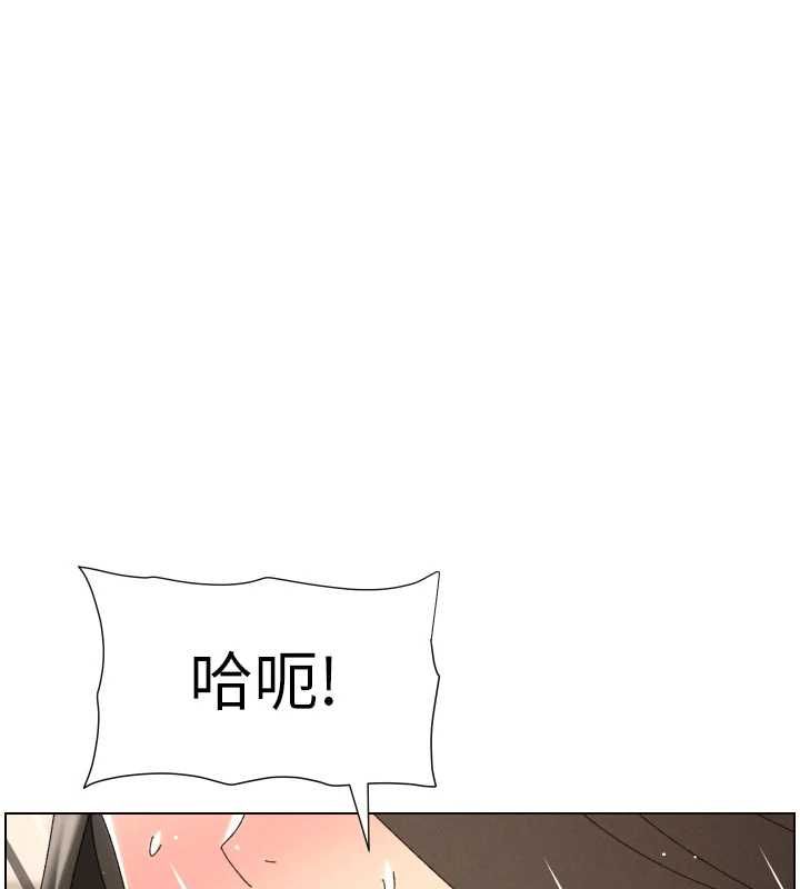 《兄妹的秘密授课》第106话-前夫妻檔的激情温存