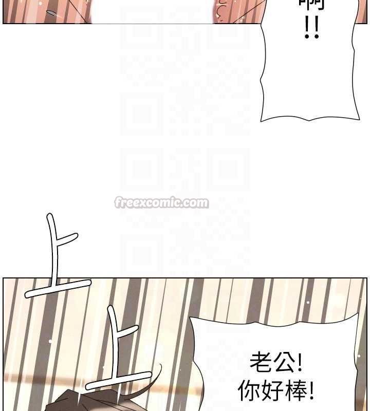 兄妹的秘密授课第106話-前夫妻檔的激情溫存
