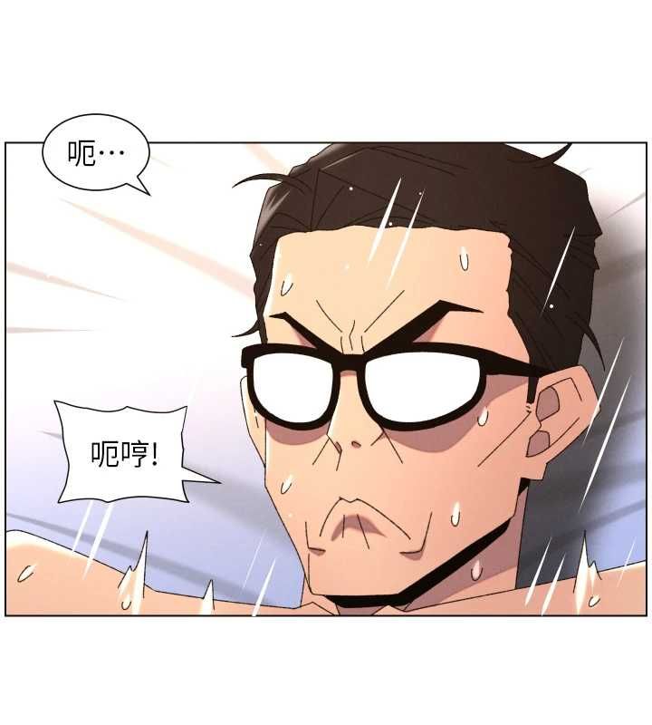 兄妹的秘密授课第106話-前夫妻檔的激情溫存