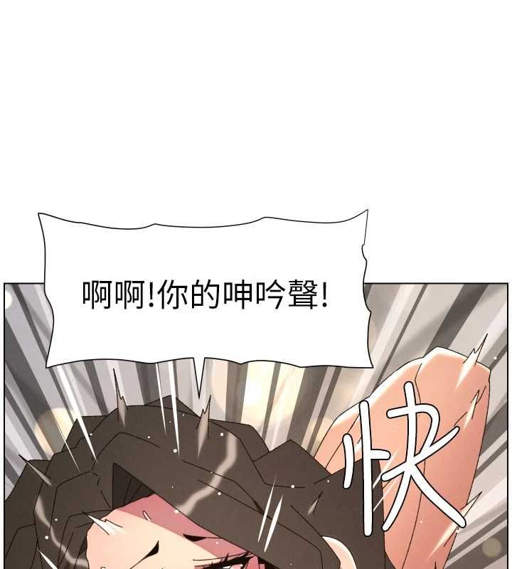 兄妹的秘密授课第106話-前夫妻檔的激情溫存