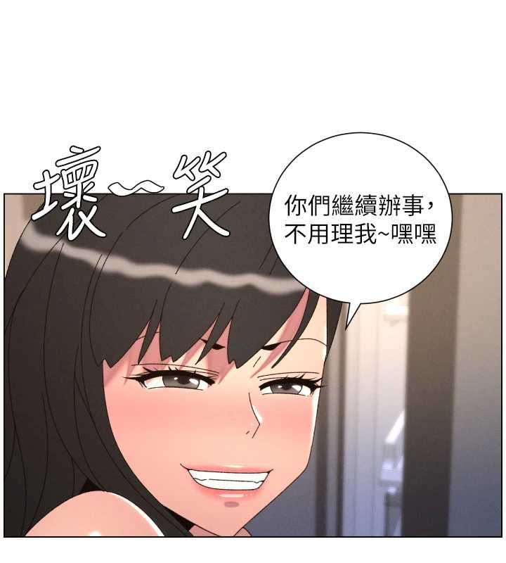 兄妹的秘密授课第106話-前夫妻檔的激情溫存
