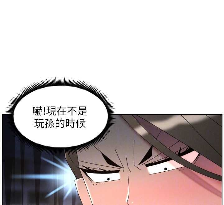 兄妹的秘密授课第106話-前夫妻檔的激情溫存