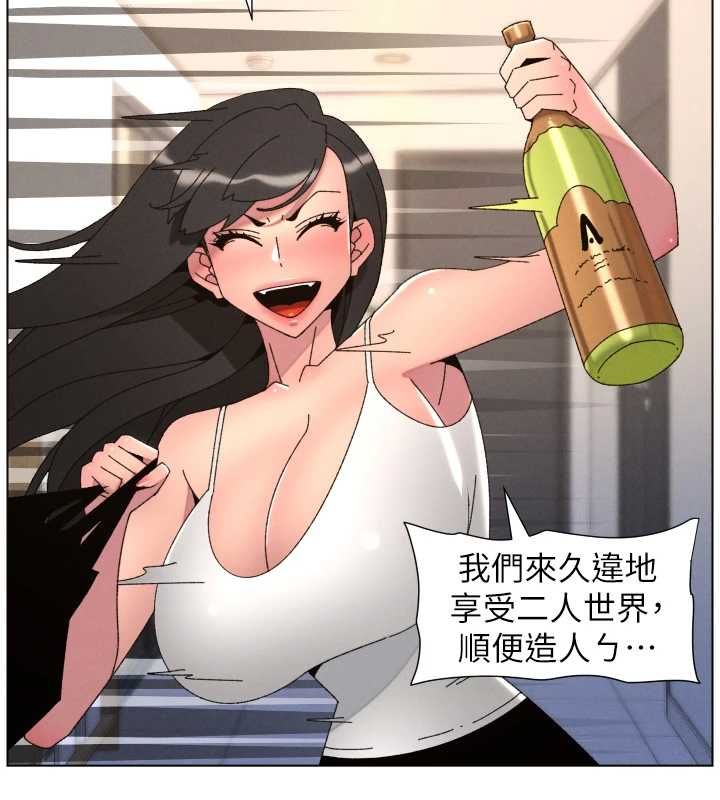 兄妹的秘密授课第106話-前夫妻檔的激情溫存