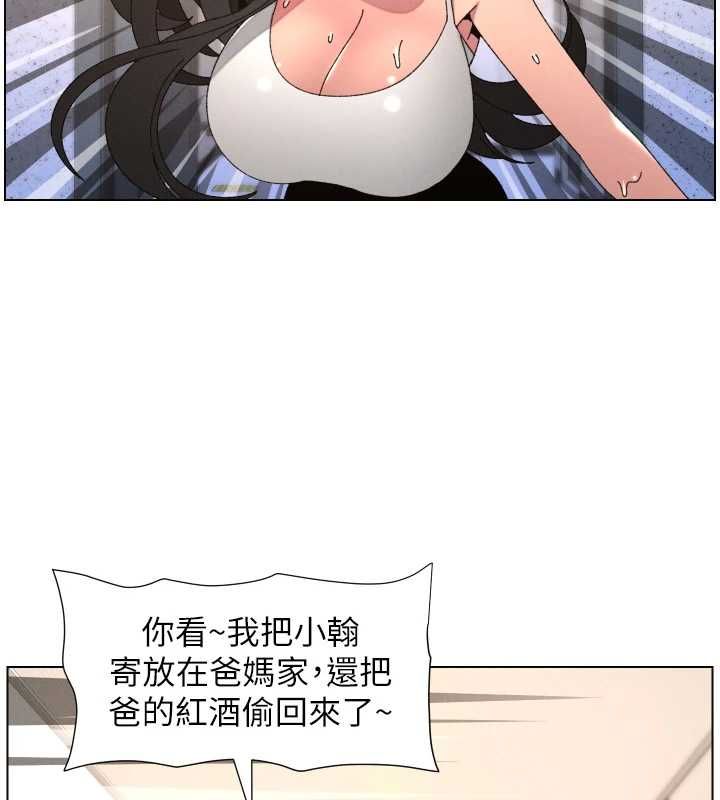 兄妹的秘密授课第106話-前夫妻檔的激情溫存
