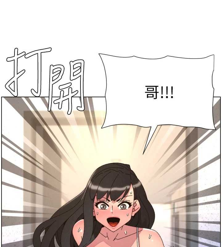 兄妹的秘密授课第106話-前夫妻檔的激情溫存
