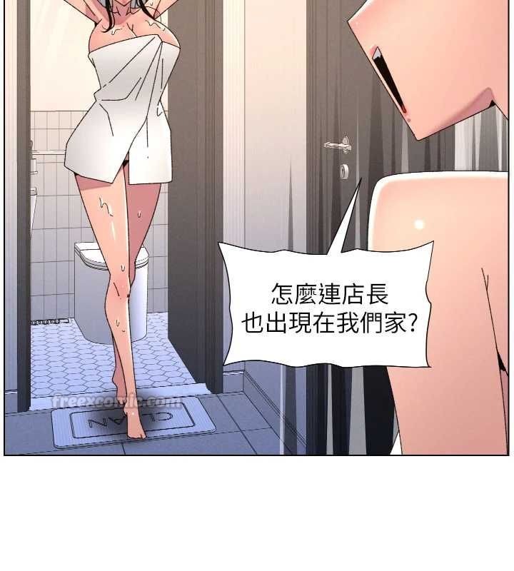 兄妹的秘密授课第106話-前夫妻檔的激情溫存