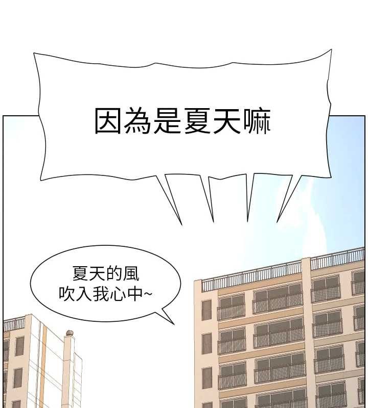 兄妹的秘密授课第106話-前夫妻檔的激情溫存