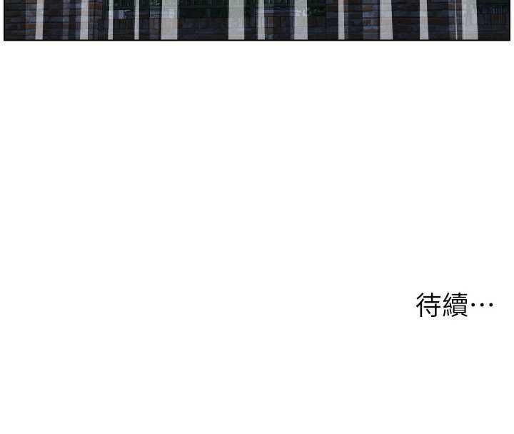 兄妹的秘密授課第106話-前夫妻檔的激情溫存