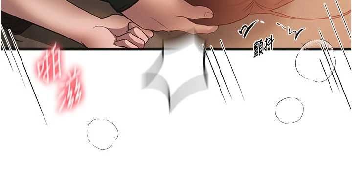 BeautifulDays第79話-徹夜開發處女穴