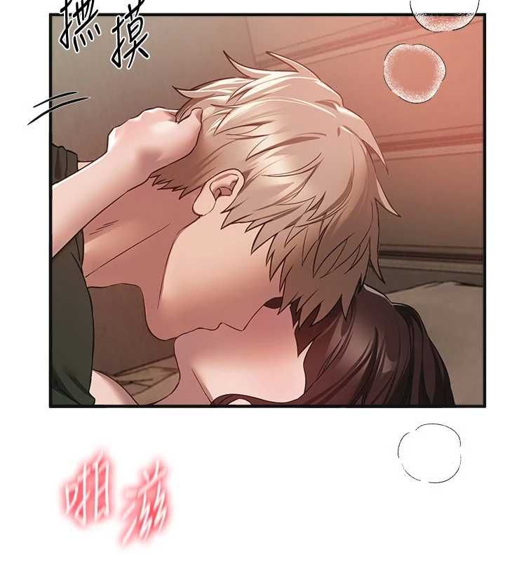 BeautifulDays第79話-徹夜開發處女穴