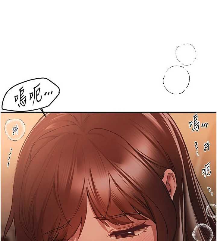 BeautifulDays第79話-徹夜開發處女穴