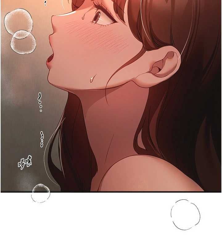 BeautifulDays第79話-徹夜開發處女穴