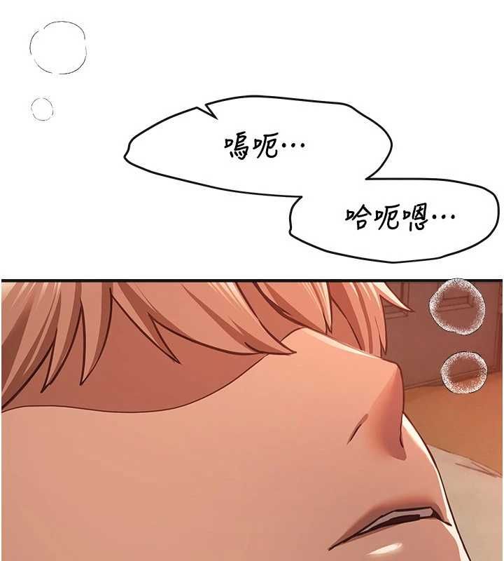BeautifulDays第79話-徹夜開發處女穴