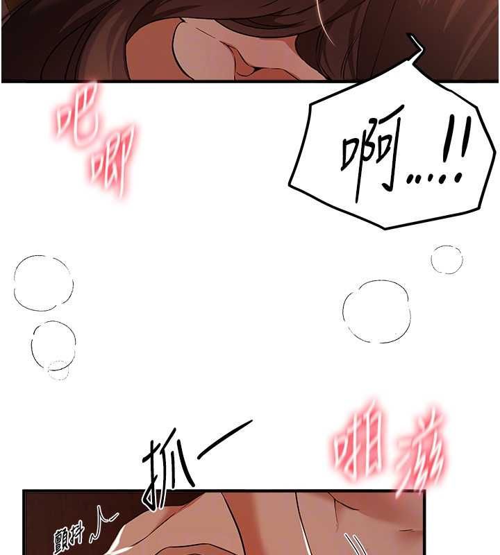 BeautifulDays第79話-徹夜開發處女穴