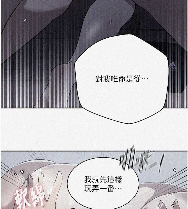 秘密教學第308話-看兒女們在床上3P