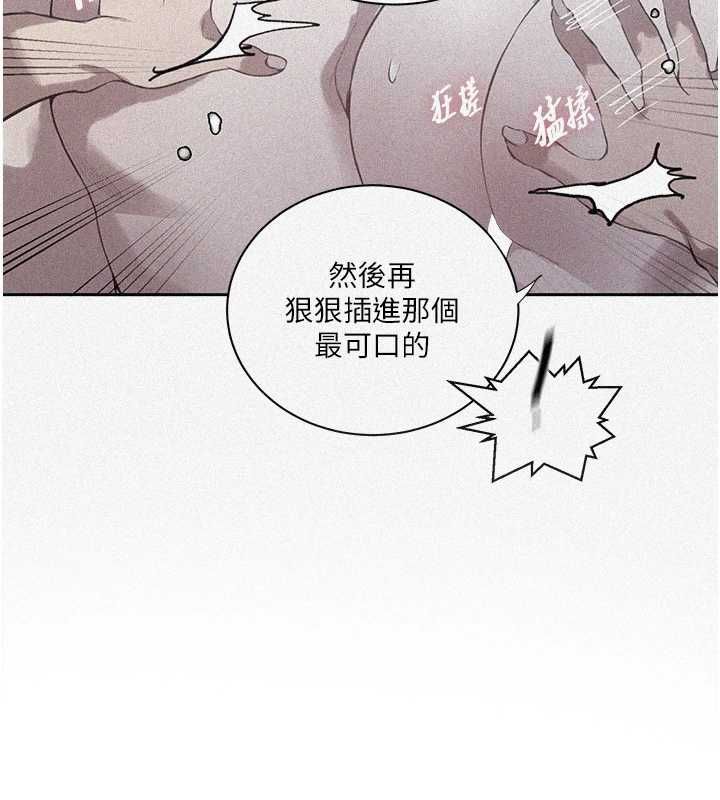 秘密教學第308話-看兒女們在床上3P