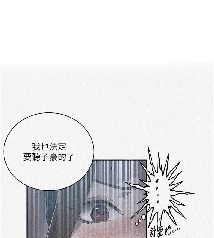秘密教學第308話-看兒女們在床上3P