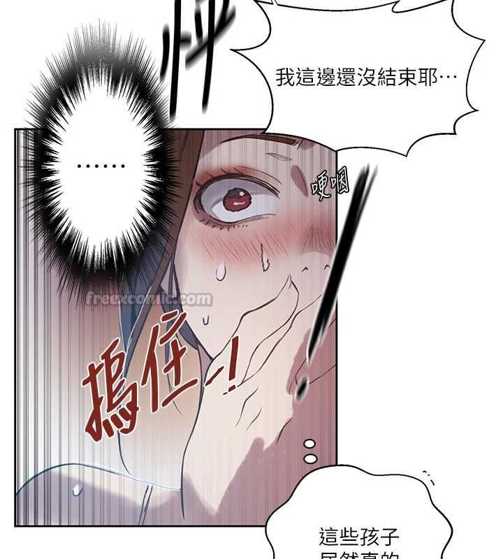 秘密教学第308話-看兒女們在床上3P