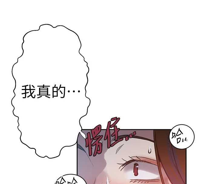 秘密教學第308話-看兒女們在床上3P