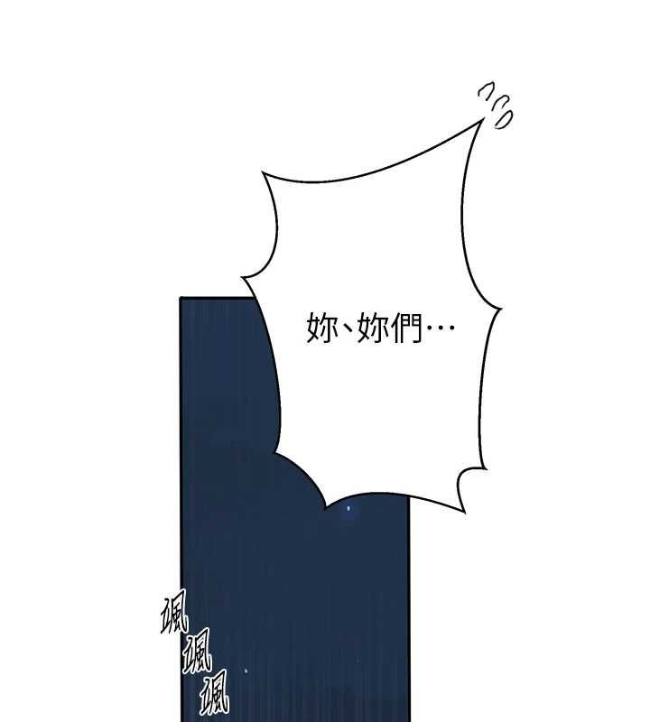 秘密教学第308話-看兒女們在床上3P