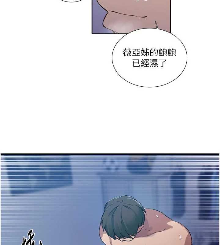 秘密教学第308話-看兒女們在床上3P