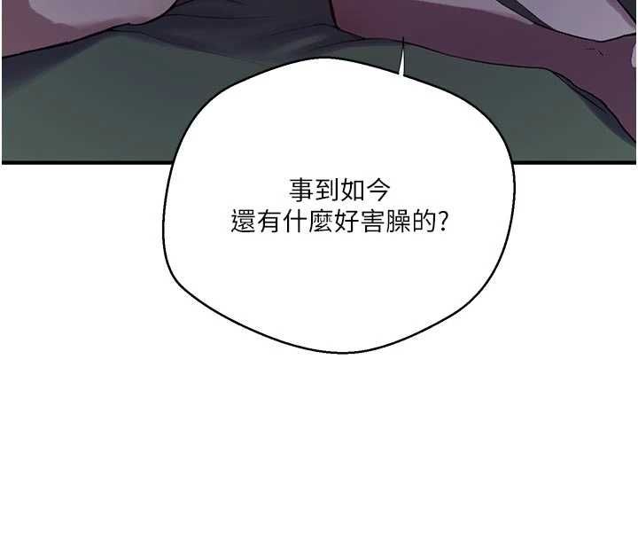 秘密教学第308話-看兒女們在床上3P
