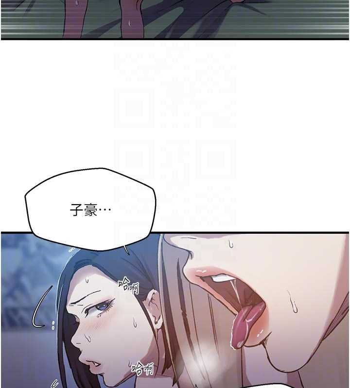 秘密教學第308話-看兒女們在床上3P