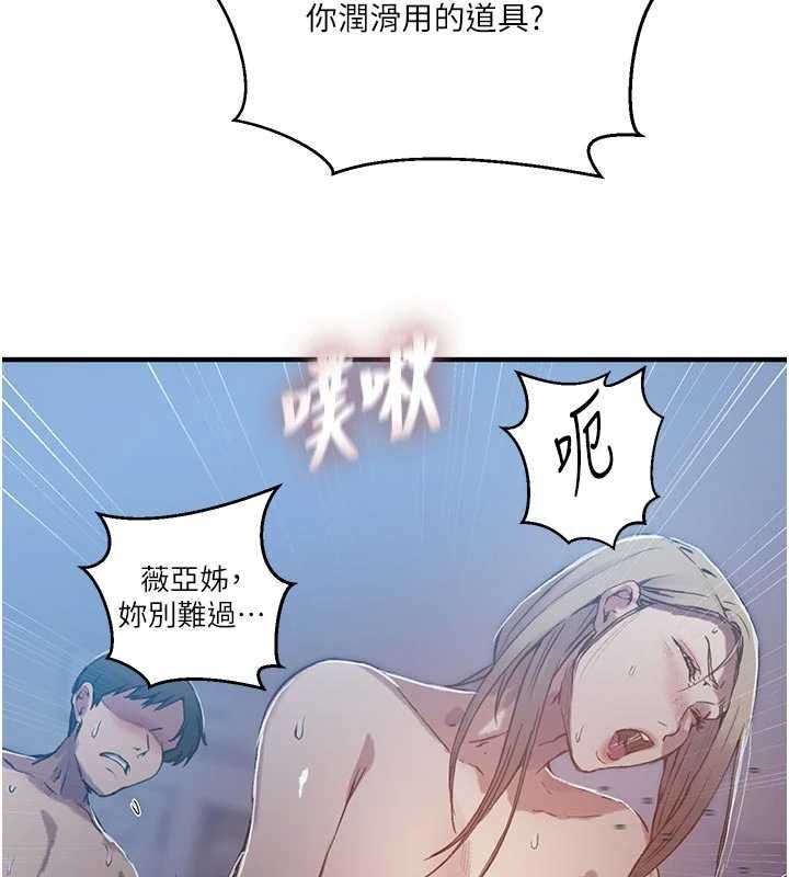 秘密教學第308話-看兒女們在床上3P