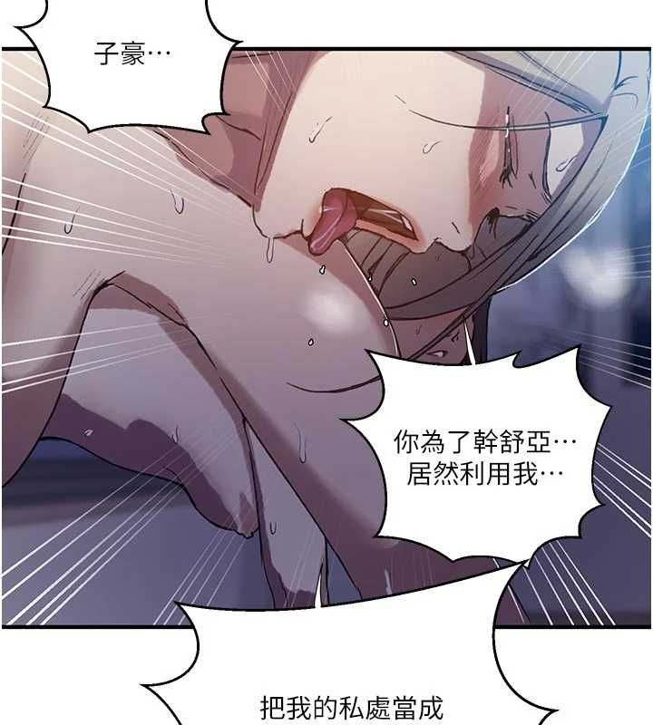 秘密教学第308話-看兒女們在床上3P