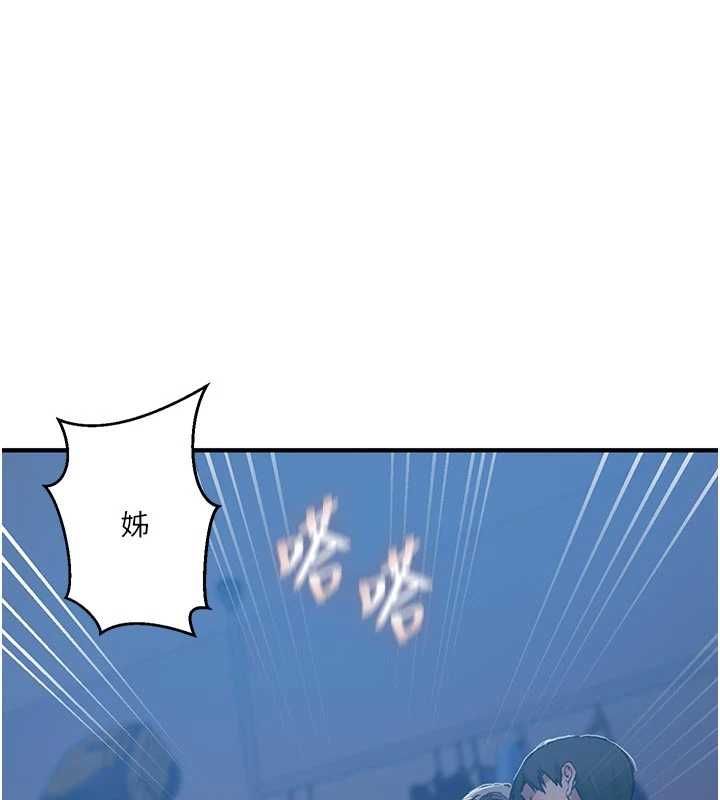 秘密教学第308話-看兒女們在床上3P