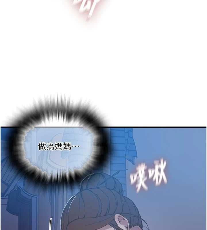 秘密教学第308話-看兒女們在床上3P